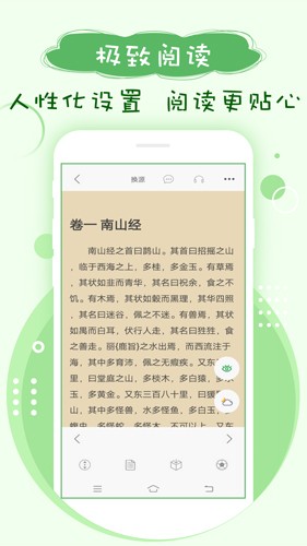 搜书神器绿色版本2026最新版