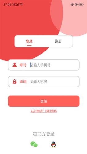 云上鹿邑客户端
