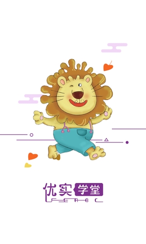 优实学堂app