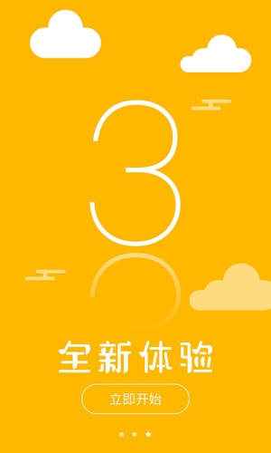 优实学堂app