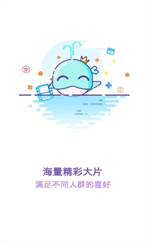 追剧眼app免费版