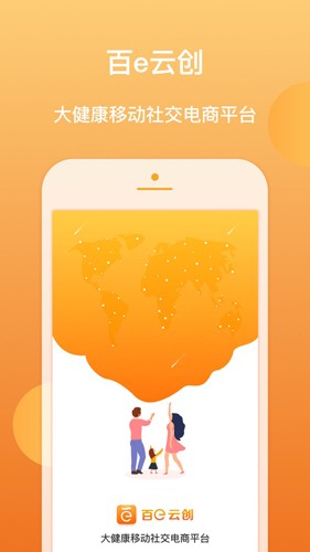 百e云创app