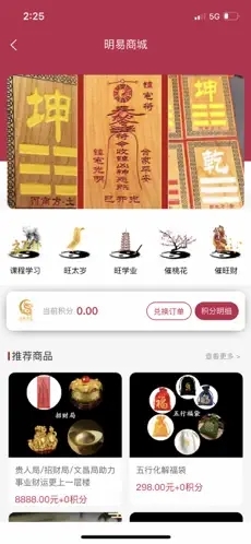 明易文化官方正版图1