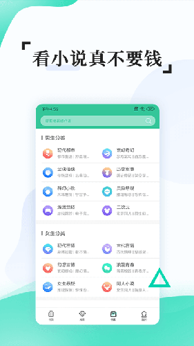 掌媒阅读器app官方版