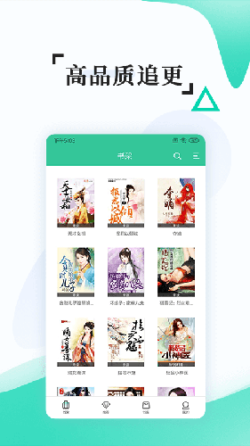掌媒阅读器app官方版