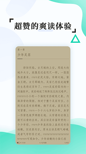 掌媒阅读器app官方版