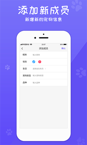 狗语翻译机app中文版