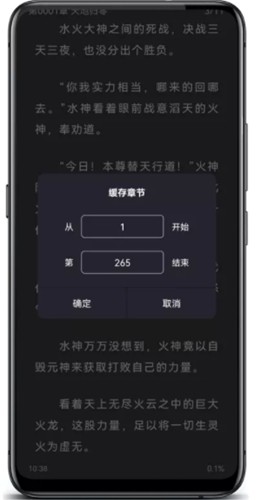 久久爽文app