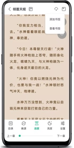 久久爽文app