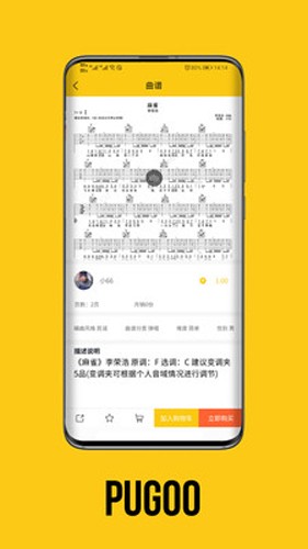 谱狗通用版图2