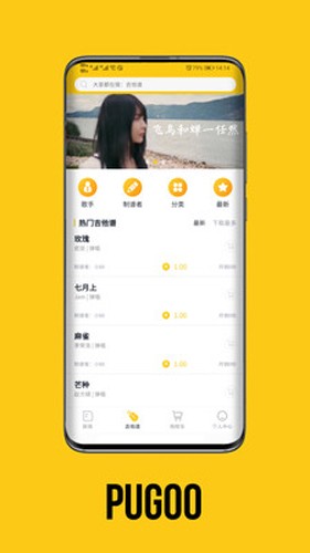 谱狗通用版图3