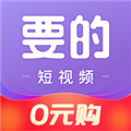 要的本原版 V3.12.0