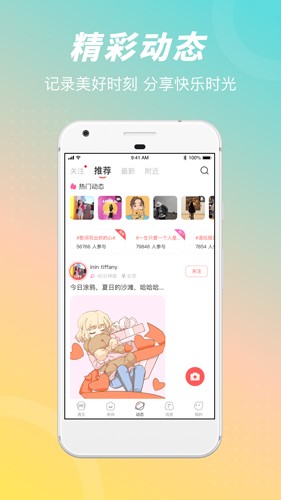 语玩老版本(4)