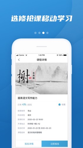 易加教育最新版(3)