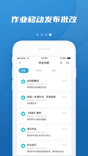 易加教育最新版(4)