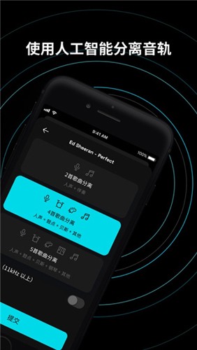 Moises官方版(3)