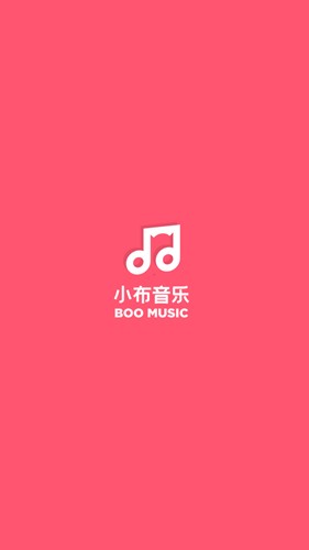 小布音乐学生端官方版(1)