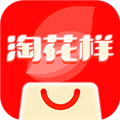 淘花样安卓版