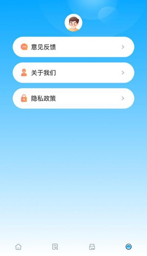 丫丫手写生成器手机最新版(3)