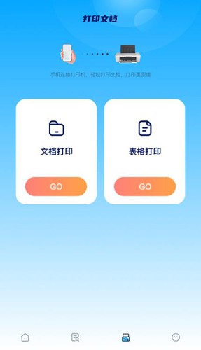 丫丫手写生成器手机最新版(2)
