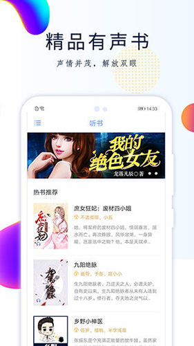 猫头鹰看书ggbook看书(2)