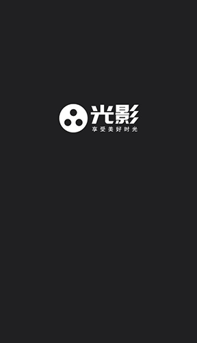光影图1