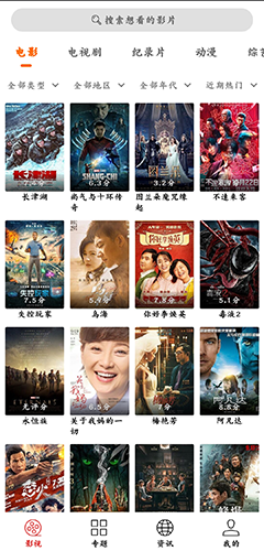 光影图4