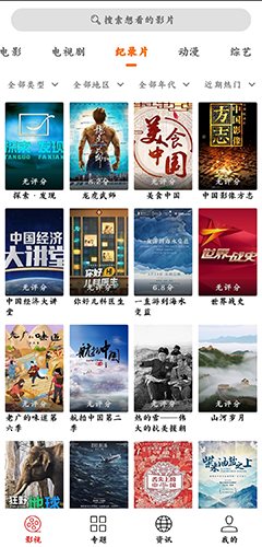 光影图3