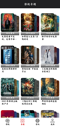 光影图2