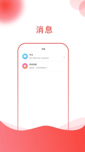 小黑兔app