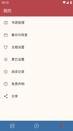 太逗阅读最新版