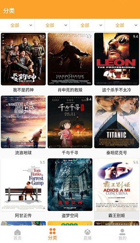 光源追剧app(2)