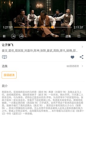 光源追剧app(3)
