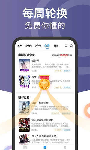 元气萌app安卓版(3)