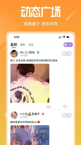 星语语音手机最新版(1)