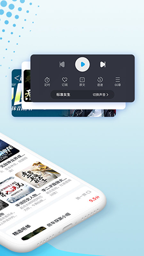 疯狂畅听官方版app