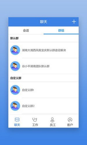 首安云app(1)
