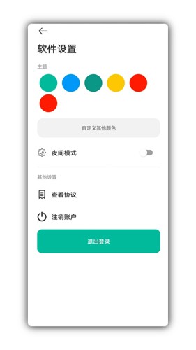 写锤子检讨书版图5