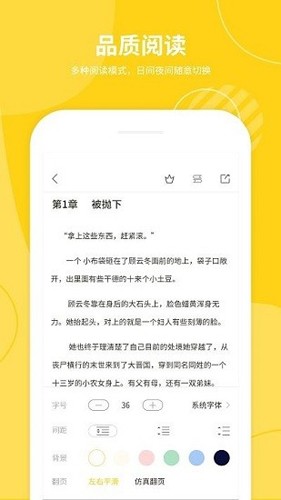 小说仓库2026图4