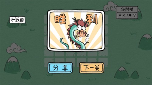 贪吃的方块蛇手游无广告版图3