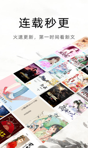 魔读小说阅读器app(1)