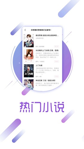 兔兔读书通用版图1