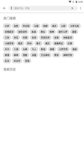 萌猪小说app官方版