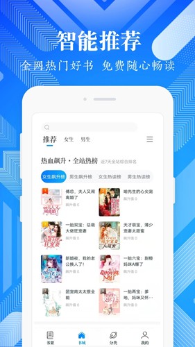 波波免费小说app(4)