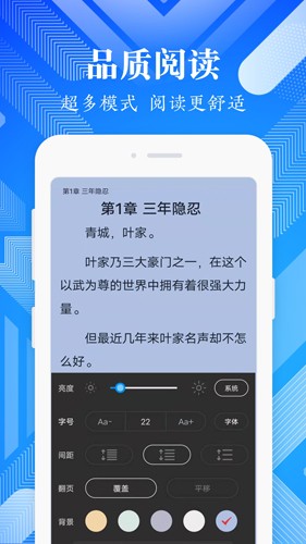 波波免费小说app(1)