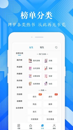 波波免费小说app(3)