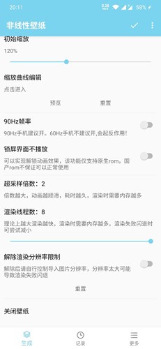 非线性壁纸app