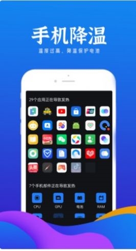 铭记电池小助手手机最新版图3