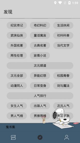 狗狗阅读图4