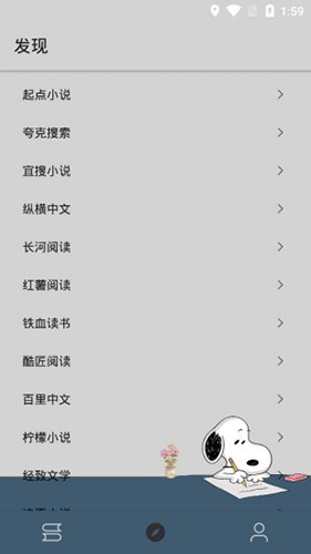 狗狗阅读图2